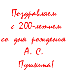   200-    .. 