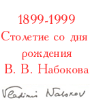 1899-1999 -      ..