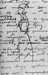 Е.В. Вельяшева. Рис. А.С. Пушкина, 1829 г.